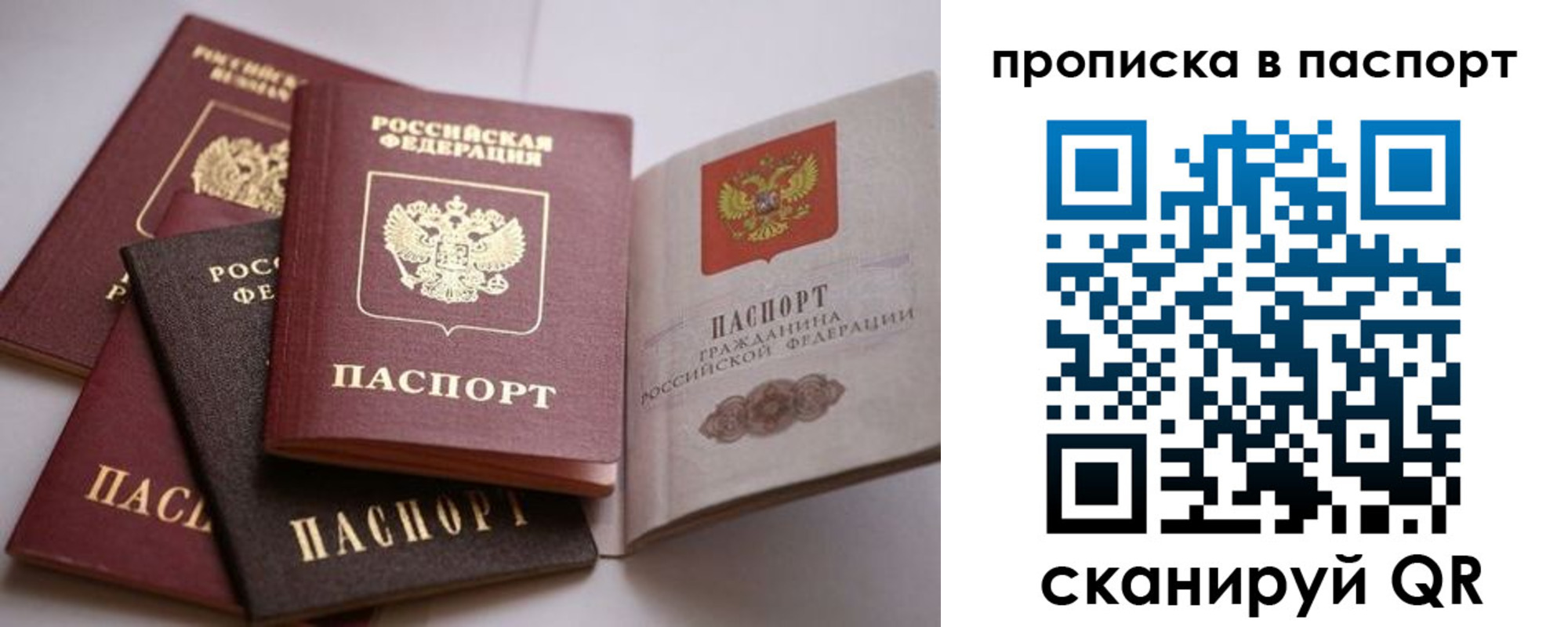 временная регистрация собственник в Майкопе