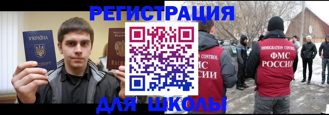 где прописаться в Майкопе
